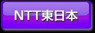 NTT{